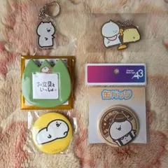 お文具さん 缶バッジ ラバキー アクキー 5個セット