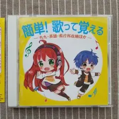 希少　帯付き　あそびゴコロ　鏡音リン　鏡音レン　ボカロ　CD　あ子　はかめ 希少 帯付き あそびゴコロ 鏡音リン 鏡音レン ボカロ CD あ子 はかめ