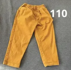 MARKEY’S LSPボトムス　 ロングパンツ 110cm