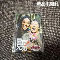 豊臣兄弟！ 缶マグネット キービジュアルver. 仲野太賀 池松壮亮 大河ドラマのサムネイル