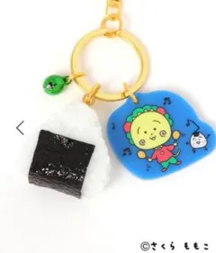 studio CLIP☆ COJI‐COJI 食品サンプルキーチャーム【おにぎり