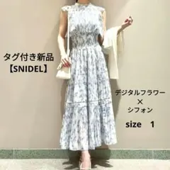 【新品】SNIDELヘアラインフラワープリントワンピース　ロング　フリル