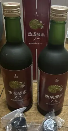 熟成酵素ノニ 2本セット ノニ酵素 オリジナル 2箱(60包) モリンダ タヒチアンノニ # 爆買