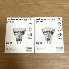 IKEA TRÅDFRI 2個 トロードフリ 電球 TRADFRI GU10
