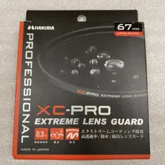 HAKUBA XC-PRO エクストリームレンズガード 67mm - メルカリ