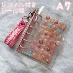シール帳 リフィル付き A7 ピンク バインダー クリア 平成レトロ 平成女児