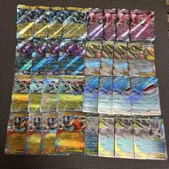 2026年最新】EXまとめ売りの人気アイテム - メルカリ