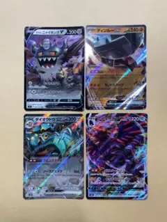 ポケモンカード V VMAX ex 4枚セットのサムネイル