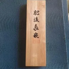 自民党党大会記念品　金銀杯 自民党党大会記念品 金銀杯 - メルカリ