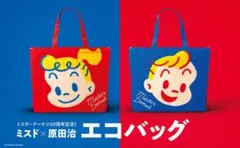 新品未開封 ミスド✖️原田治　エコバッグ 2点セット