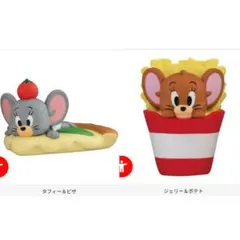 トムとジェ もぐもぐかくれんぼ ジェリー タフィー