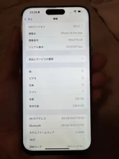 アメリカ版iPhone 15 Pro Max 256GB、美品，画面は交換済み