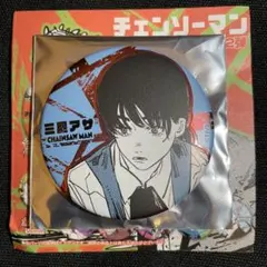 Lipton様 リクエスト 2点 まとめ商品