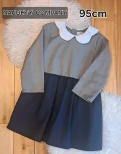 NAUGHTY COMPANY ◆フォーマルワンピース95cm グレー襟付き