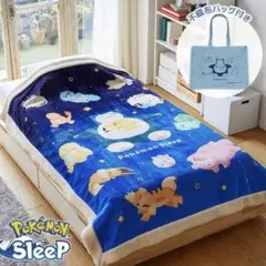 西川 ポケモン フリースブランケット シングルサイズ