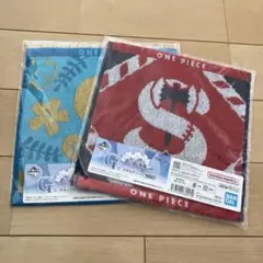 2枚セット 一番くじ ワンピース タオルアソート 思い描く未来