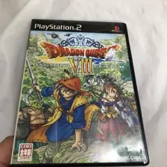 ドラゴンクエストVIII PlayStation 2