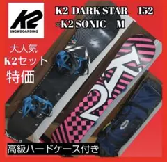 2026年最新】K2 ダークスターの人気アイテム - メルカリ