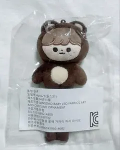 2026年最新】nct ヘチャン ぬいぐるみの人気アイテム - メルカリ