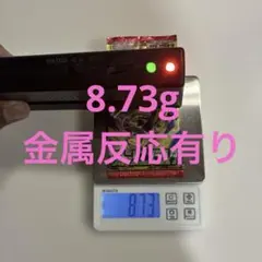 未開封 ポケモンカード ストームエメラルダ 8.73g 1パック　金属反応有り