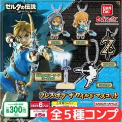 ゆきお様 リクエスト 2点 まとめ商品