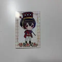 2026年最新】ゆあんくん ワンダーランド トレカの人気アイテム - メルカリ