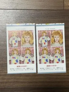 週刊TVガイド テレガイ 証明写真 佐々木大光 KEY TO LIT