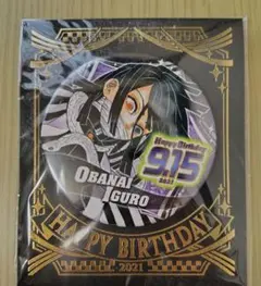 2025年最新】伊黒小芭内バースデーの人気アイテム - メルカリ