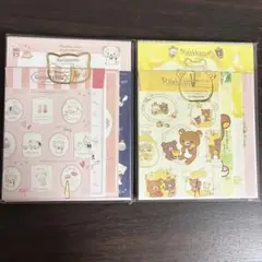 リラックマ 大容量レターセット2種②