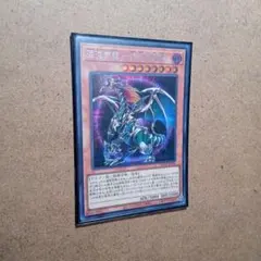 遊戯王 泰亜版 深淵の獣ルベリオン プリズマ　AE 遊戯王 泰亜版 深淵の獣ルベリオン プリズマ AE - メルカリ