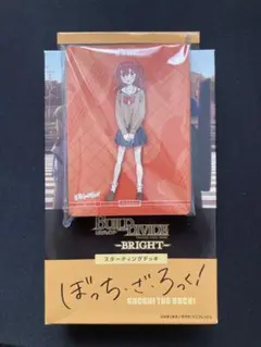 ビルディバイド ぼっち・ざ・ろっく 平凡じゃない私へ 喜多郁代 BR サイン ビルディバイド-ブライト- 公式サイト