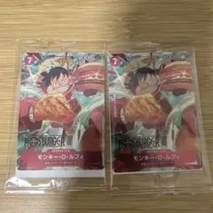 ワンピースモスバーガーコラボ2025ルフィ2枚