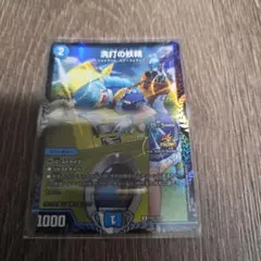 ガブモン 希少 ⭐︎2 ST21 パラレル デジモンカードゲーム デジカ