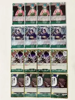 BIG iine様 リクエスト 2点 まとめ商品