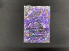 ロックマンエグゼ カード シークレット フォルテGS NAVIーS01 希少品