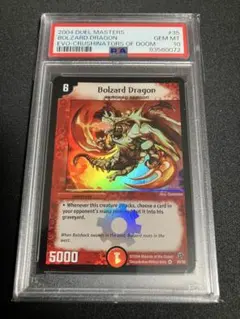 2026年最新】バーダック psa10の人気アイテム - メルカリ