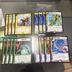 デュエマ 3枚まとめ売り - メルカリ