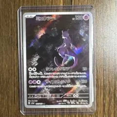 ミュウツー ポケモンカード 130HP