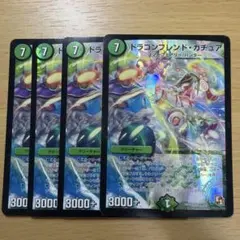 ドラゴンフレンド・カチュア 4枚セット - メルカリ