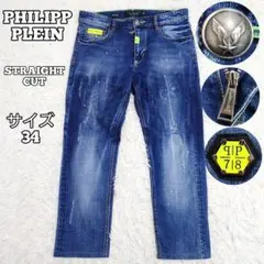 PHILIPP PLEIN　ダメージデニムパンツ　ストレートカット　34　Y2Kのサムネイル
