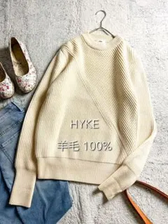 美品】HYKE 1 ウール ミドルゲージ リブ ニット セーター ベージュ