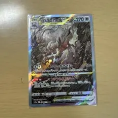 ヒスイ ゾロアークVSTAR SAR ソード&シールド ハイクラスパック VS