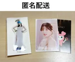 TWICE モモ　FC くじ　D賞　アクスタ　アクスタキーホルダー