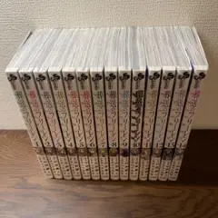 葬送のフリーレン 1-14巻