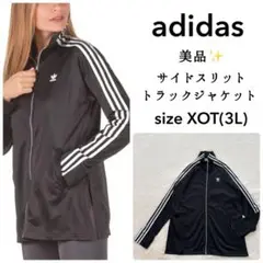 adidas ブルゾン