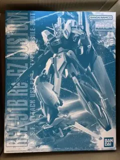 ＭＧ 1/100 リ・ガズィ・カスタムのサムネイル