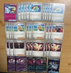 ポケモンカード グッズ サポート エネルギー ポケモン まとめ売りのサムネイル