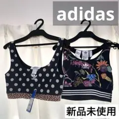 美品 adidas ブラトップ 2個セット