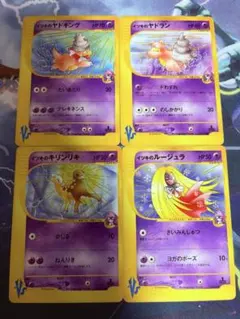 2026年最新】イツキのヤドキングの人気アイテム - メルカリ
