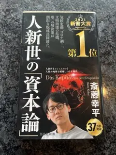 Item thumbnail for item 472eb9c7-9361-4ee4-939f-78adfbc9f0a3